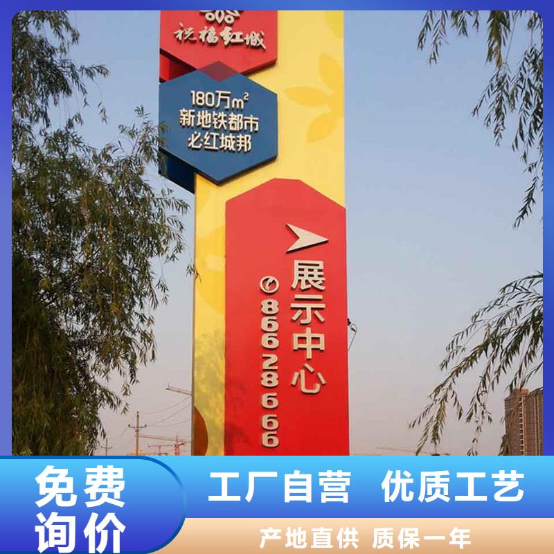 美丽乡村精神堡垒全国发货