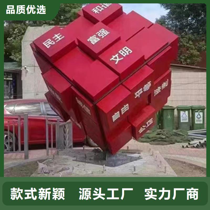 不锈钢景观小品性价比高