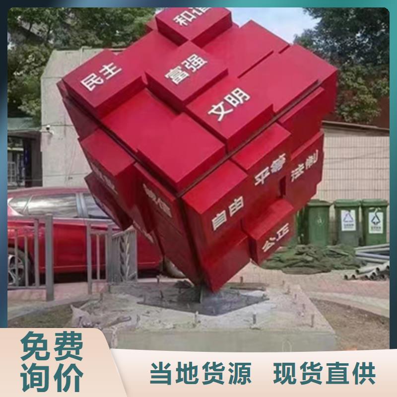 不锈钢景观小品放心购买