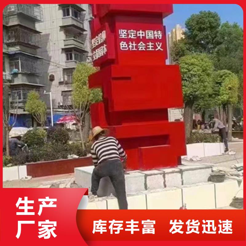 不锈钢景观小品免费咨询