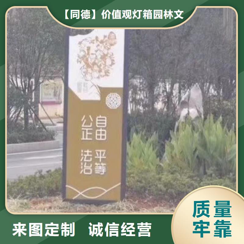 景观雕塑直销厂家价格