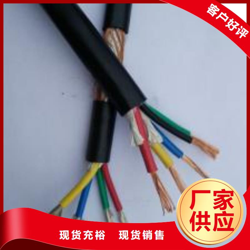 电线电缆YJV22电缆多家仓库发货