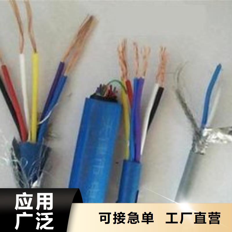 电线电缆-【KVV22电缆】多种规格库存充足