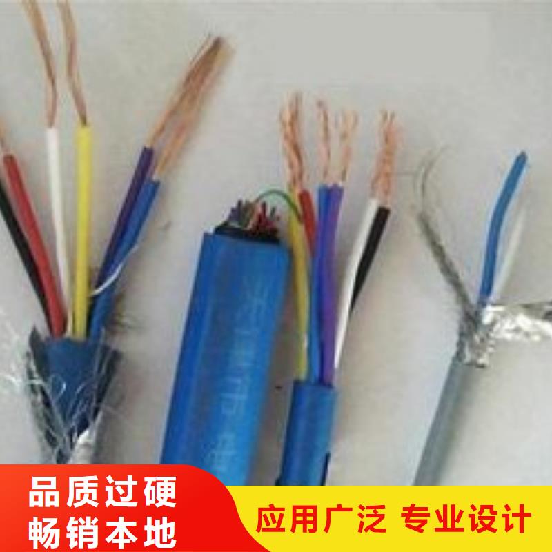 【电线电缆KVV22电缆质量三包】