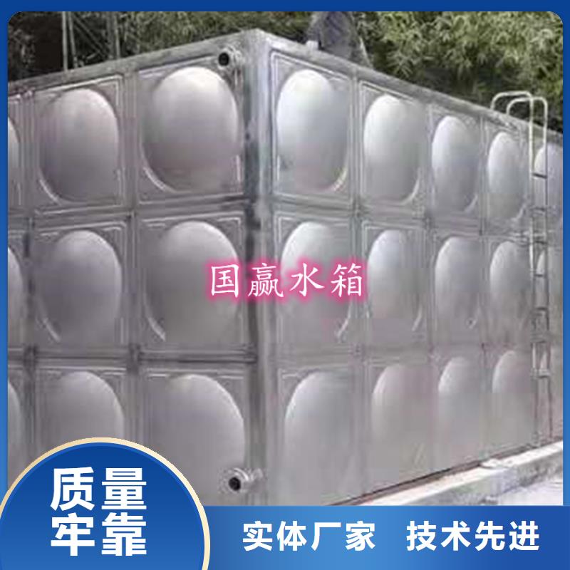 不锈钢方型水箱组合式