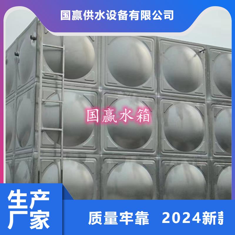 不锈钢水箱1-2000立方