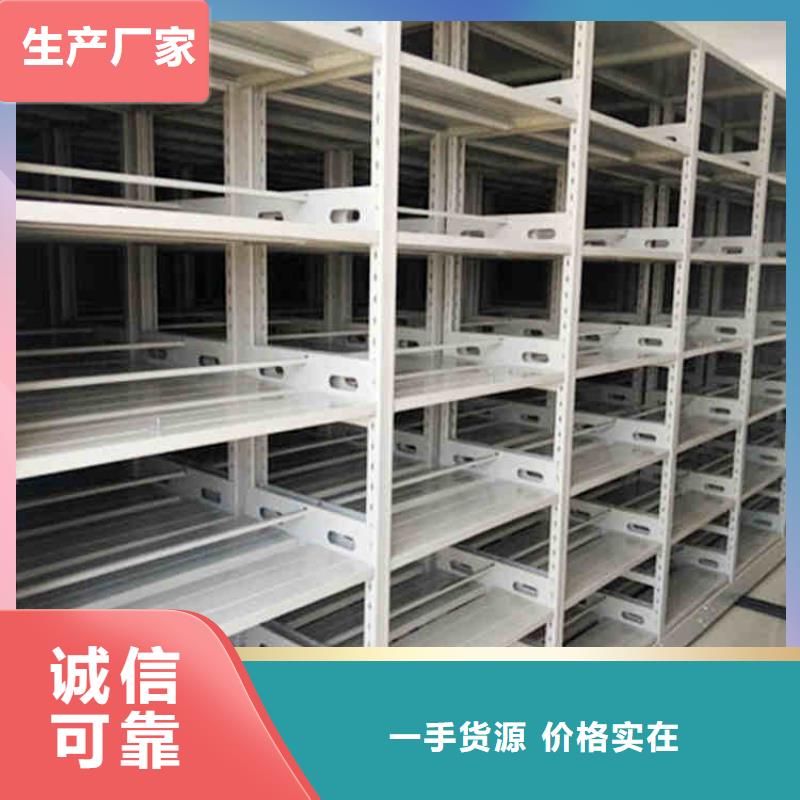 文件架品质过关