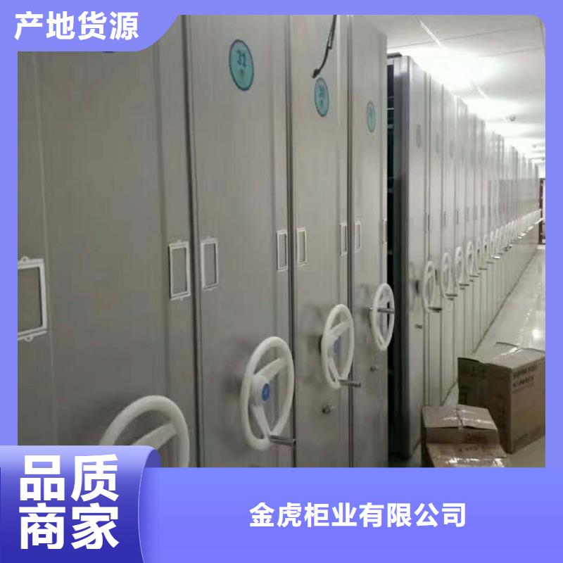 密集架,档案密集架公司