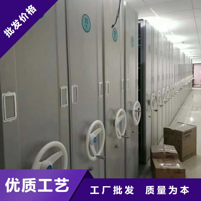 电动密集架型号全