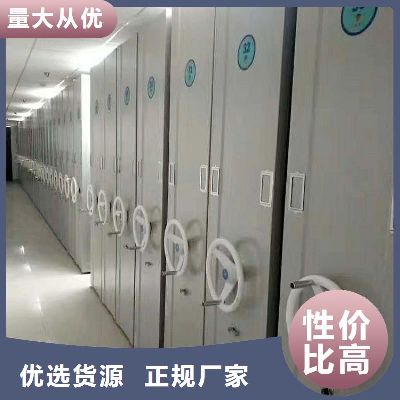 档案库密集柜价格公道