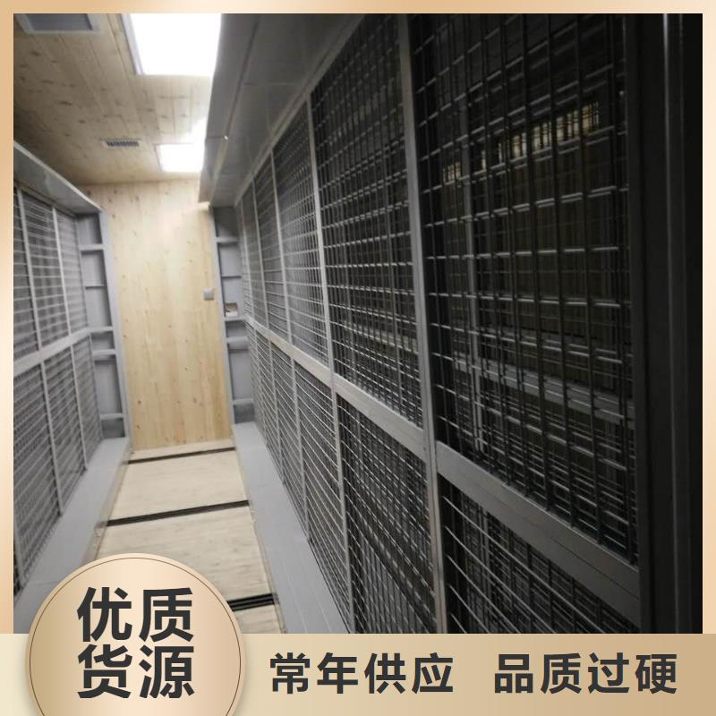 密集架【可移动手摇密集柜】工程施工案例