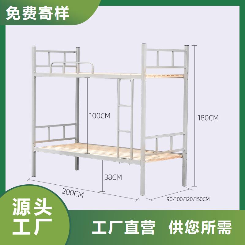 上下床铁床生产厂家公司