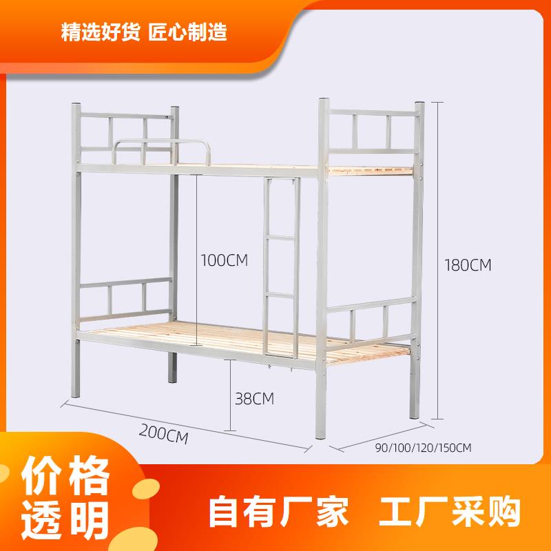 上下床双层床多重优惠