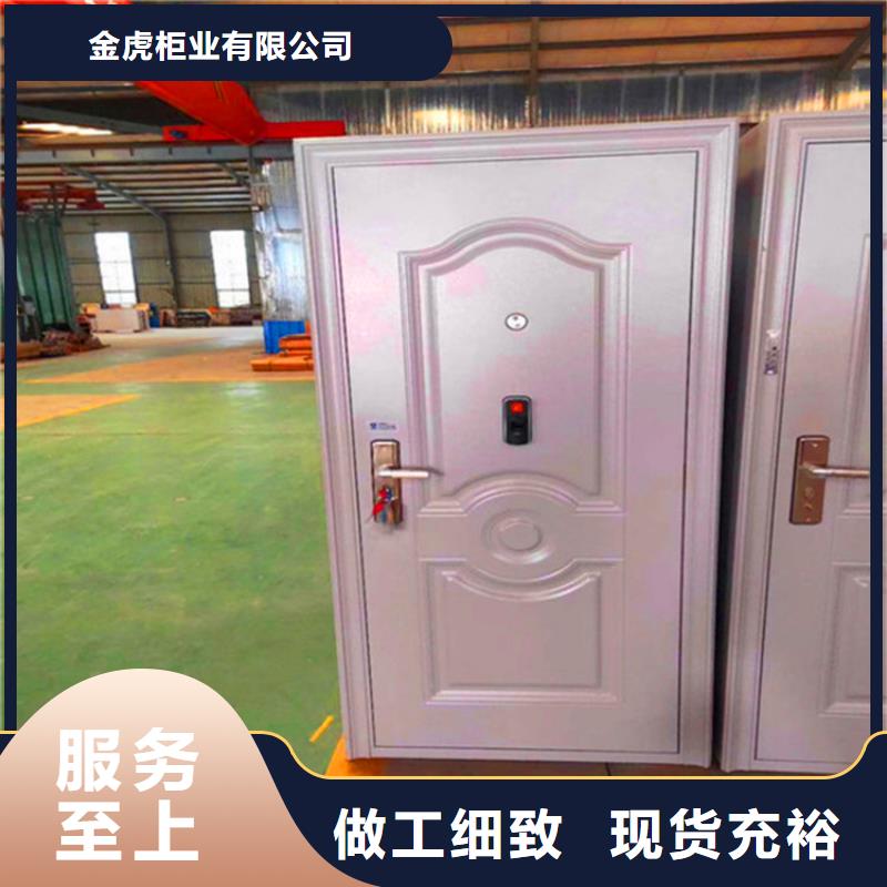 金库门银行金库门规格型号全