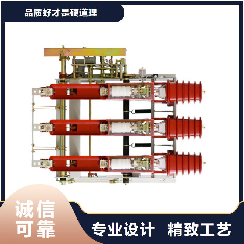 负荷开关-高低压电器出厂严格质检