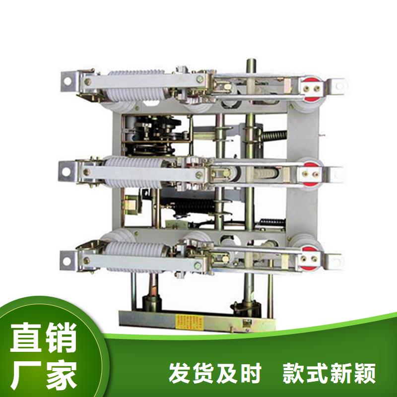 【负荷开关】穿墙套管支持定制