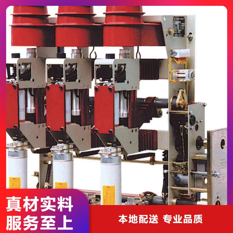 负荷开关跌落式熔断器厂家批发价