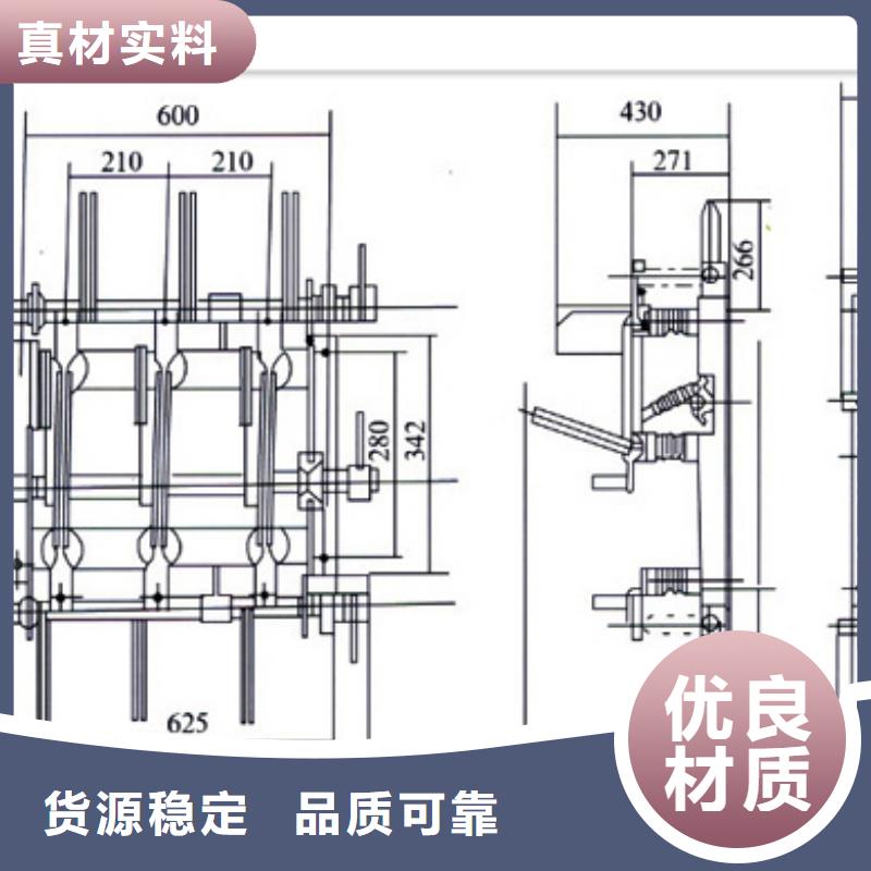 负荷开关绝缘子用好材做好产品