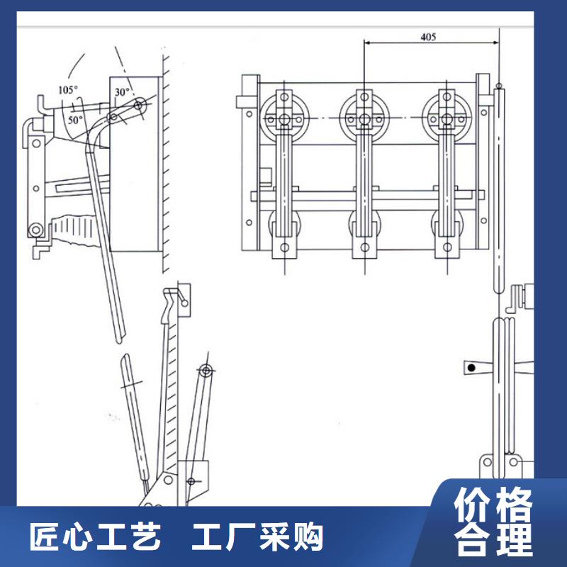 FN3-10/400负荷开关