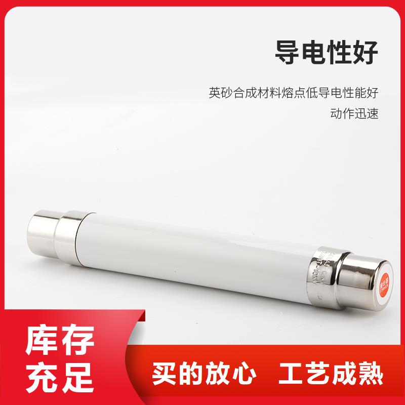 【限流熔断器】,高低压电器工期短发货快