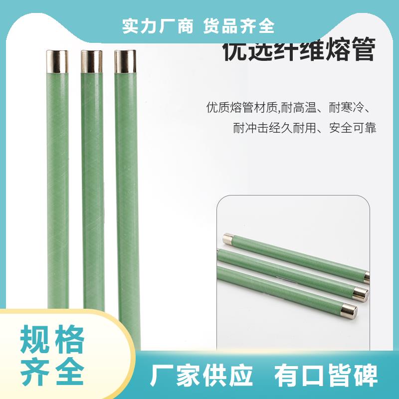 限流熔断器穿墙套管厂随到随提