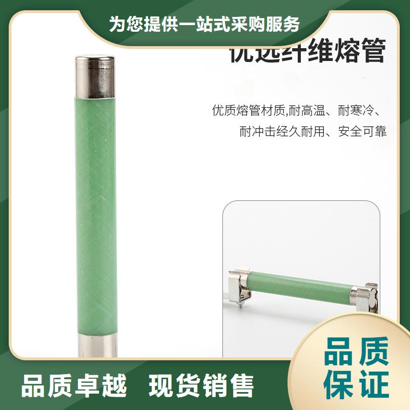 限流熔断器高低压电器行业优选