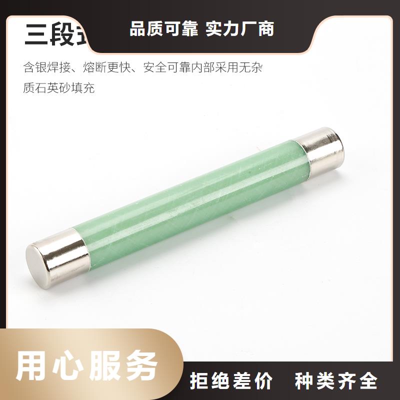 【限流熔断器跌落式熔断器厂家实力雄厚】