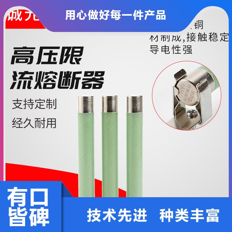 双管高压熔断器熔管