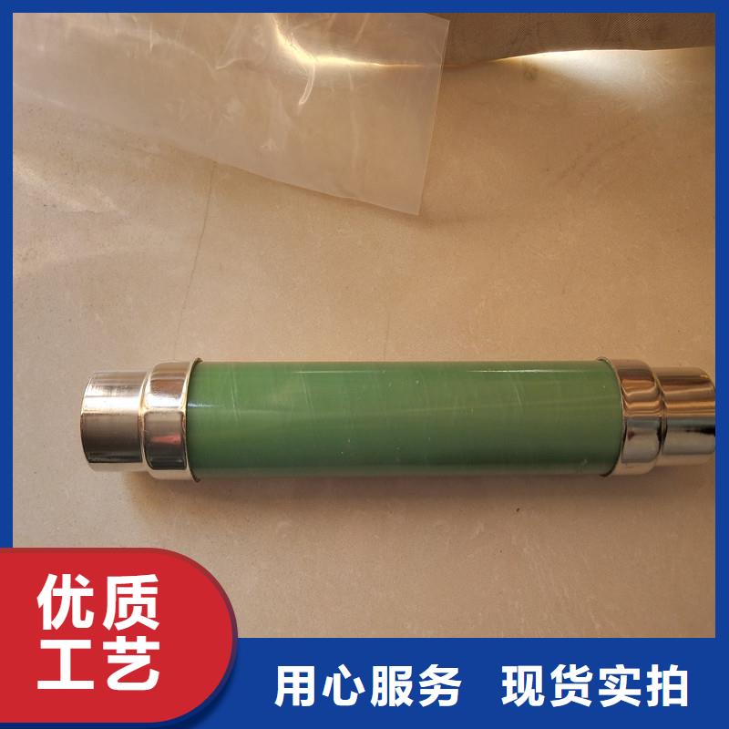 限流熔断器跌落式熔断器现货满足大量采购