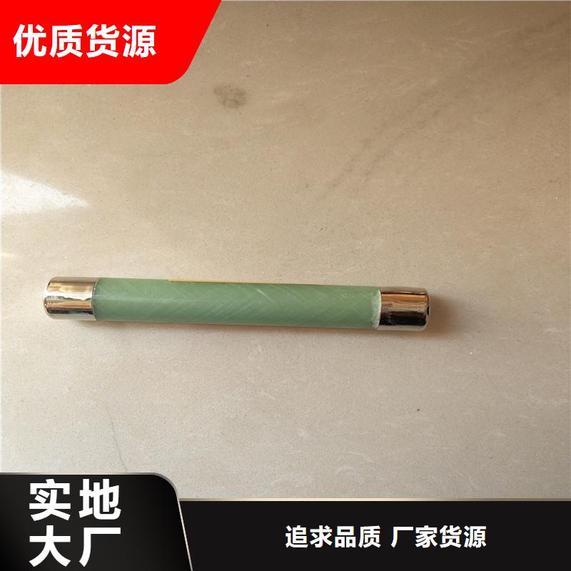 限流熔断器【穿墙套管】甄选好物