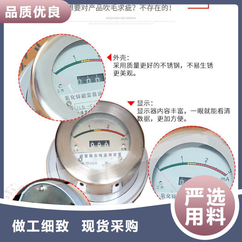 JS-10放电计数器