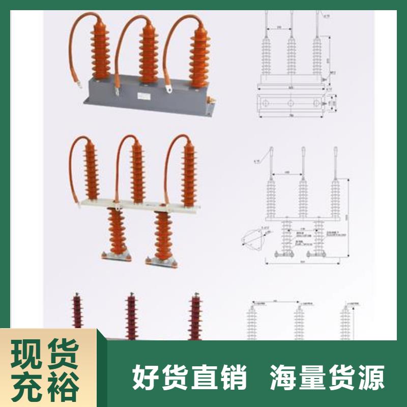 JSYF9-S避雷器计数器