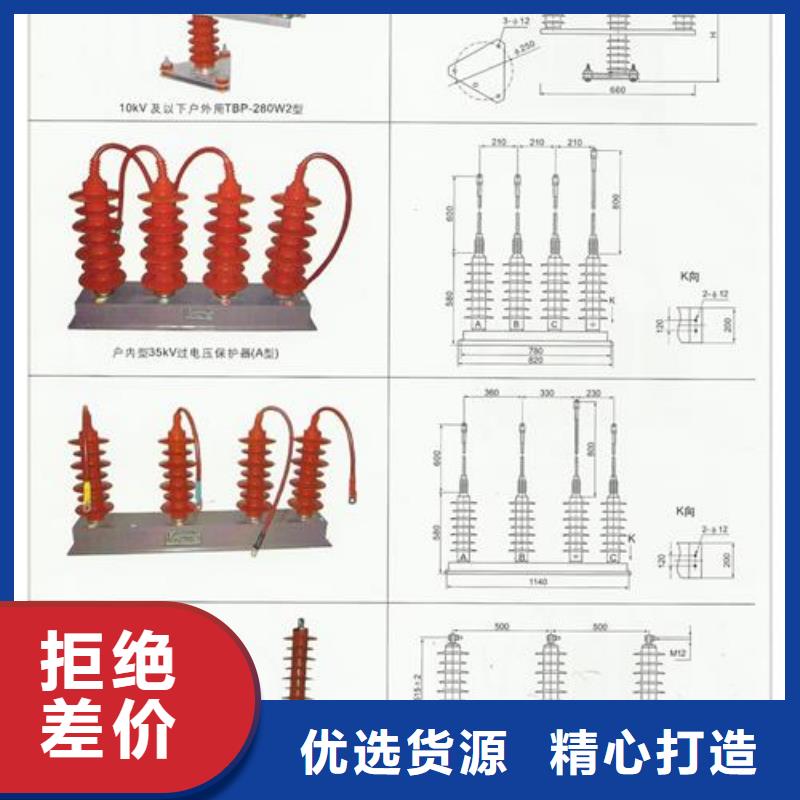 JSH3A避雷器在线监测仪