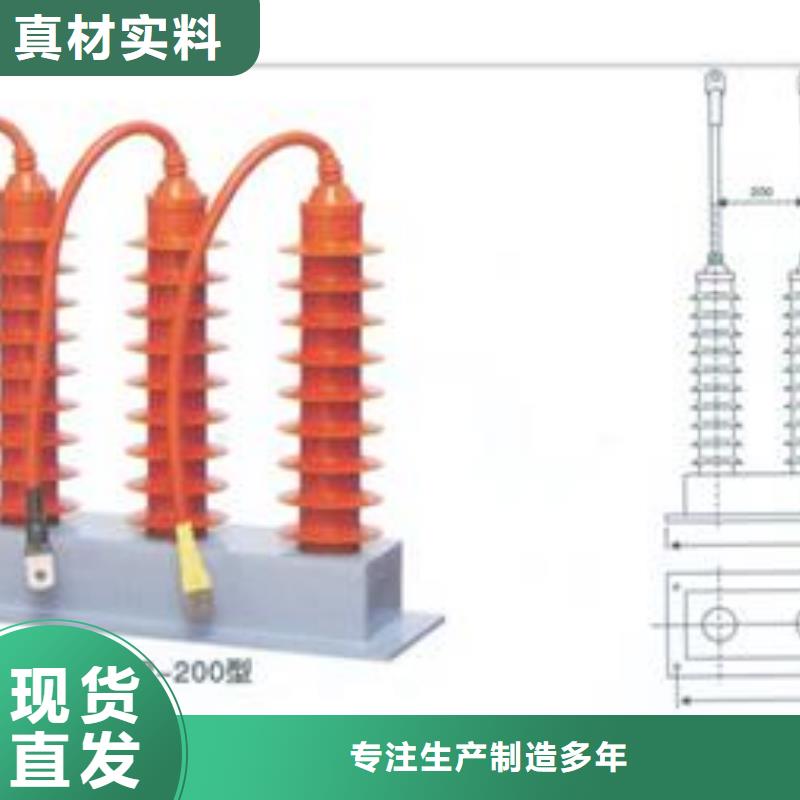 JCQ-C避雷器在线监测仪