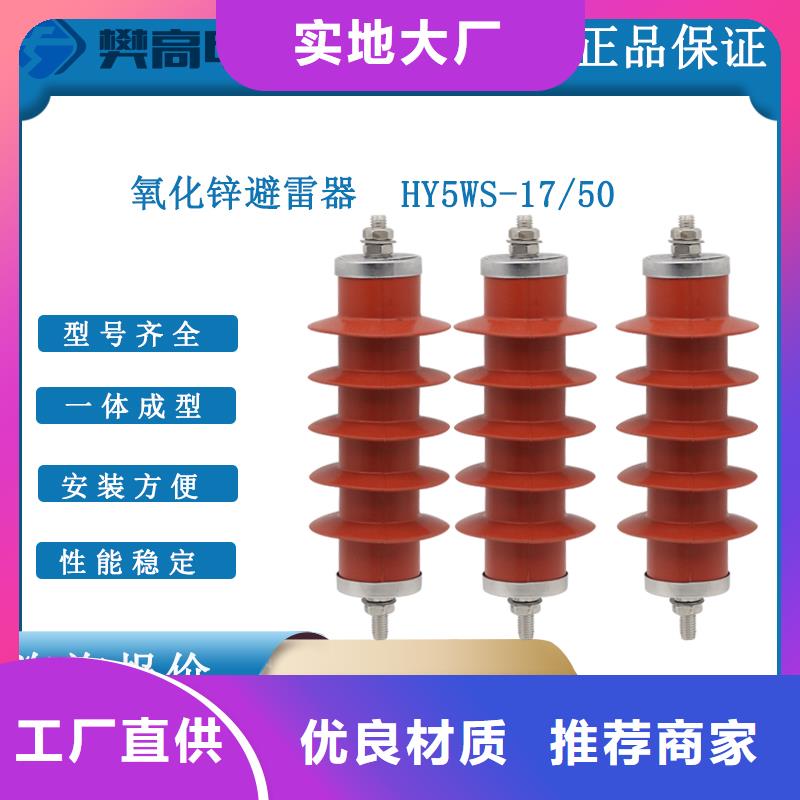 计数器-【固定金具】选择大厂家省事省心