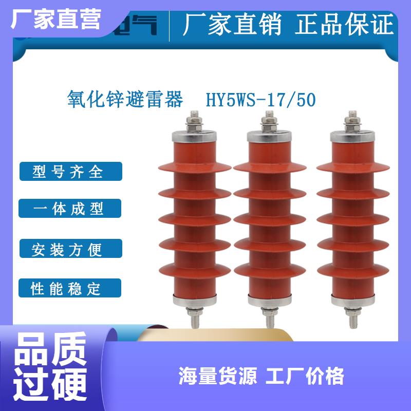 JCQ3C放电计数器图片