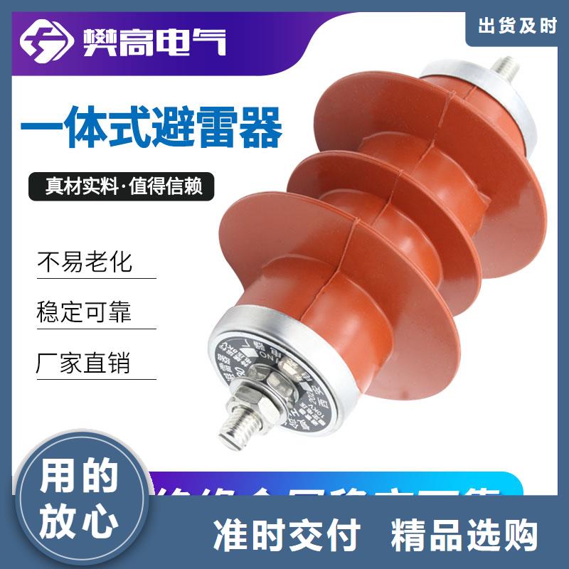 计数器,氧化锌避雷器生产厂家自营品质有保障