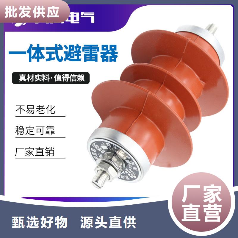 【计数器】氧化锌避雷器销售实力优品