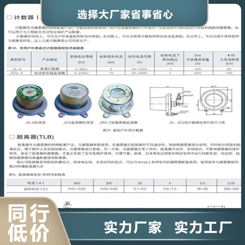 计数器固定金具厂家大量现货