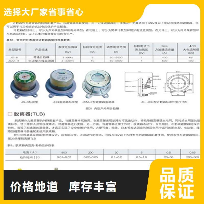 JCQ-3B在线检测仪