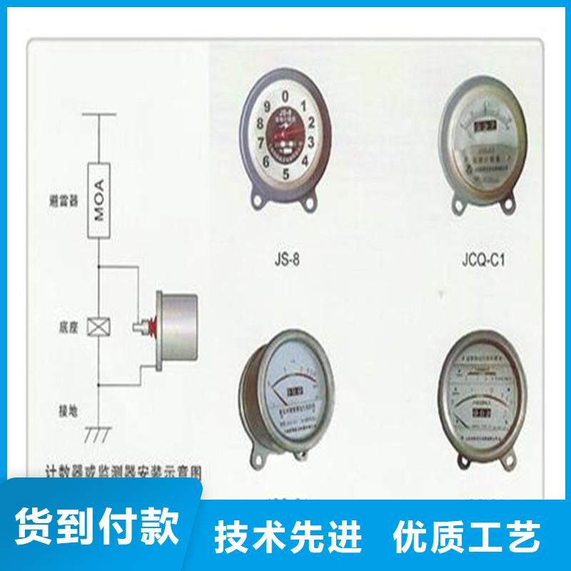 计数器【穿墙套管厂】质检严格放心品质