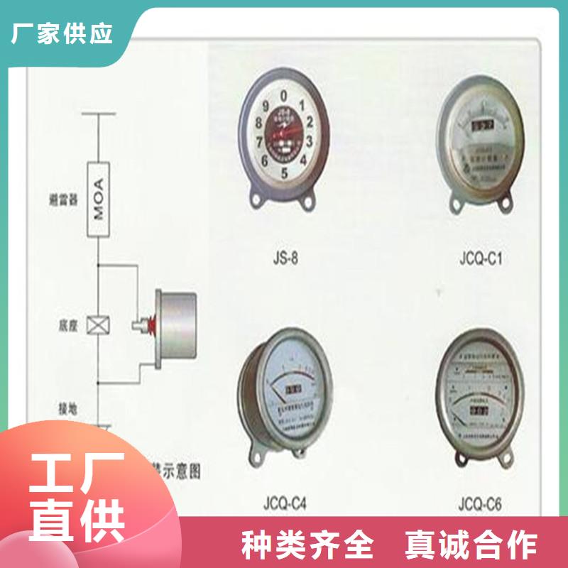 JSH3A避雷器在线监测仪