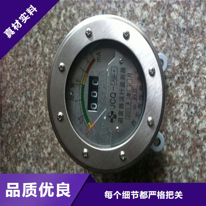 计数器固定金具做工细致