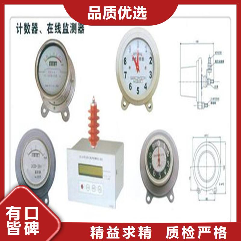 计数器【固定金具】追求品质