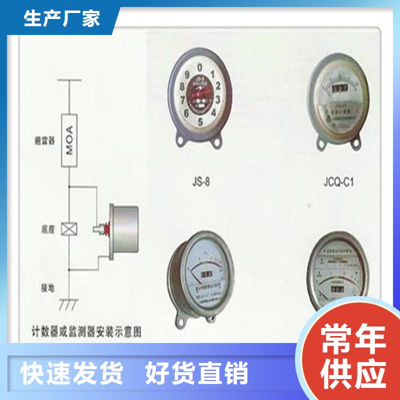 JS-7避雷器放电计数器图片