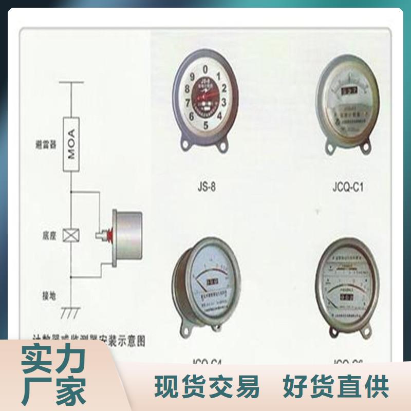 JCQ3-B在线检测仪