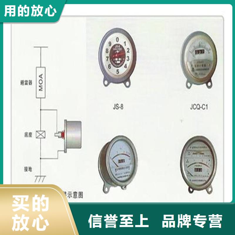 JSH3A避雷器在线监测仪