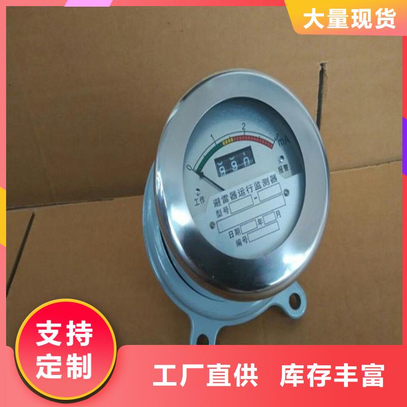 计数器固定金具价格多种场景适用