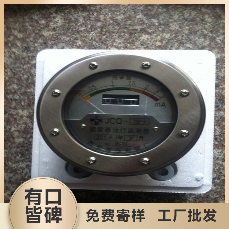 JSY-10/800放电计数器生产经验丰富<樊高>