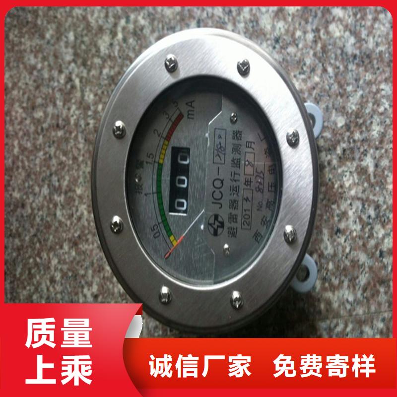 JSY-10/800放电计数器生产经验丰富<樊高>